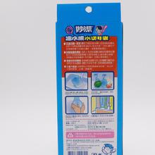 抗菌日用品的全面指南 價(jià)值洞察與精準(zhǔn)對接高效采購新路徑